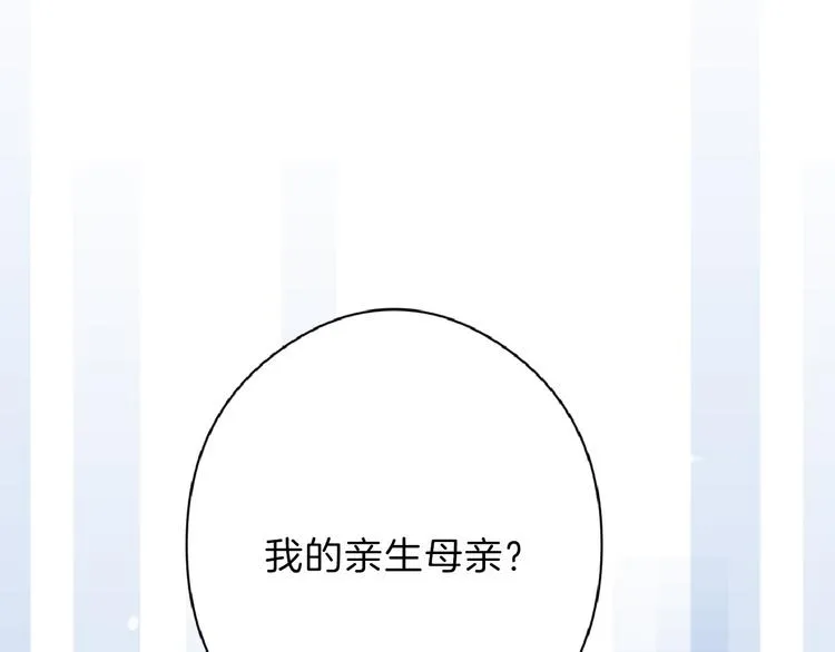 第69话 优生银行 第102页