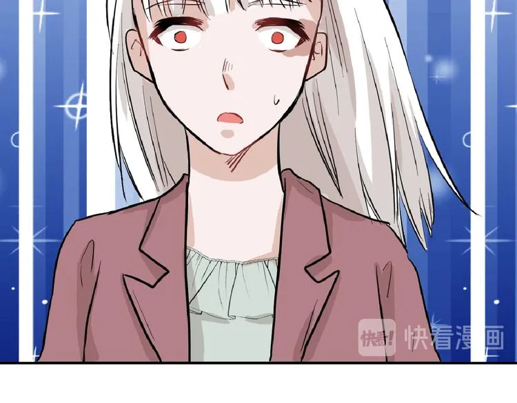 第69话 优生银行 第104页
