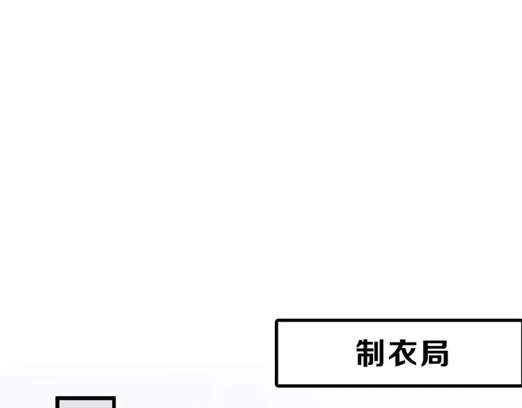 第69话 优生银行 第107页