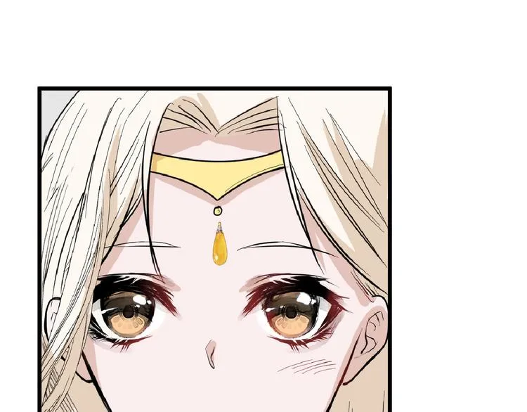 第69话 优生银行 第113页