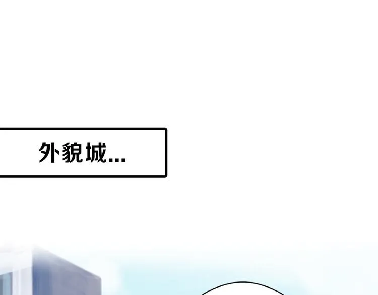 第69话 优生银行 第117页