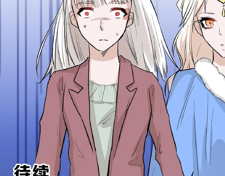 第69话 优生银行 第123页