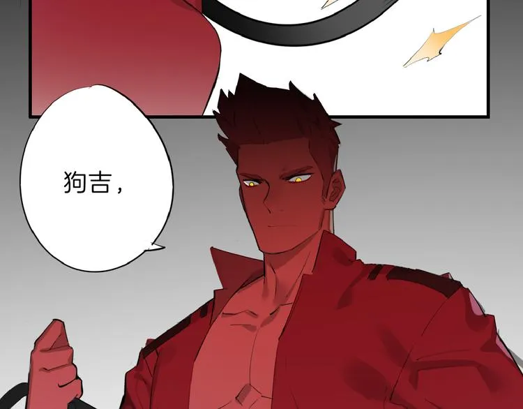 第69话 优生银行 第127页