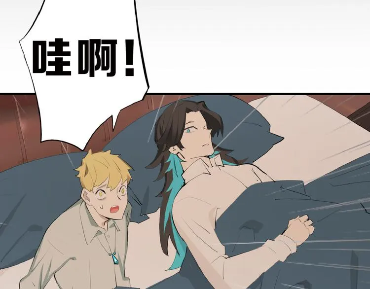 第69话 优生银行 第132页