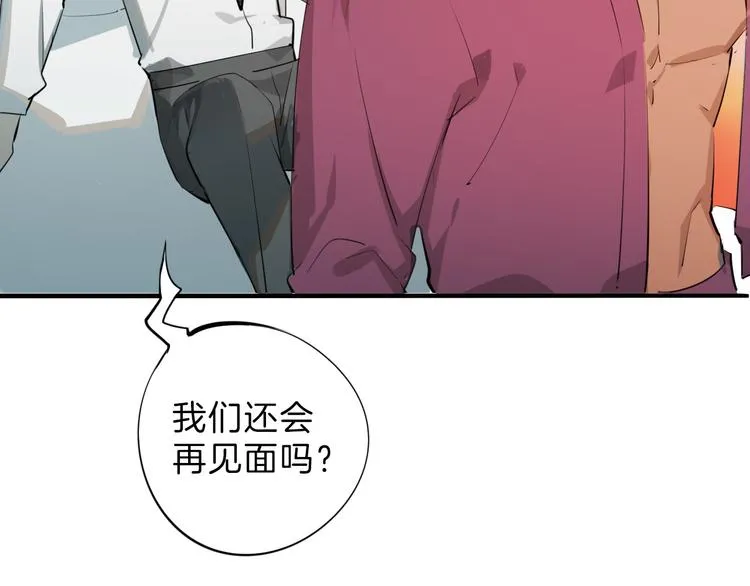 第69话 优生银行 第162页