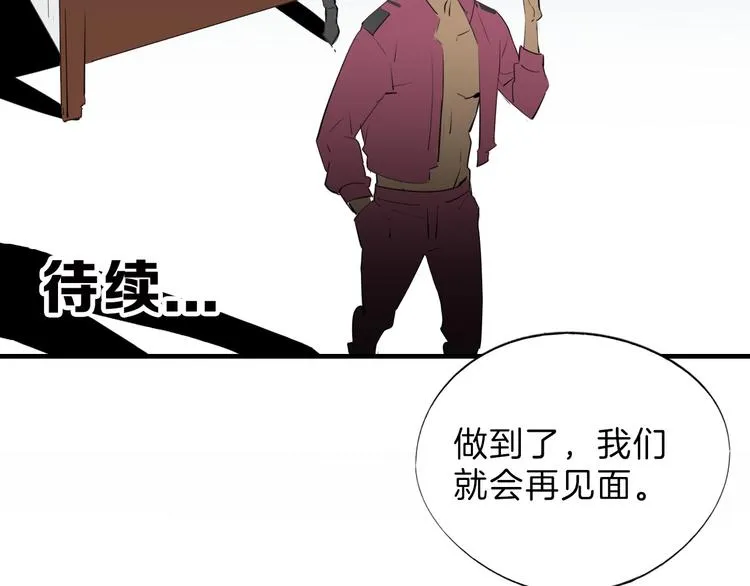 第69话 优生银行 第165页