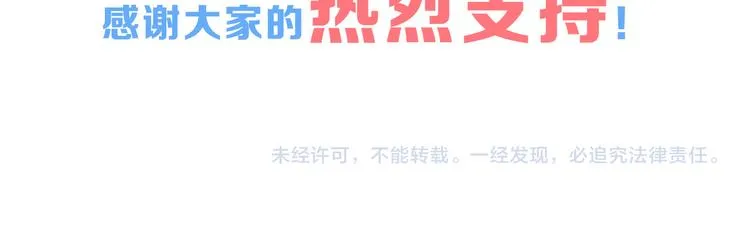 第69话 优生银行 第167页