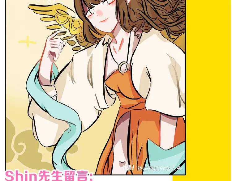 第69话 优生银行 第183页