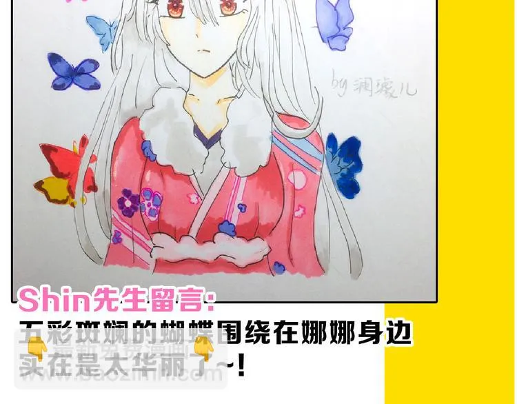 第69话 优生银行 第185页