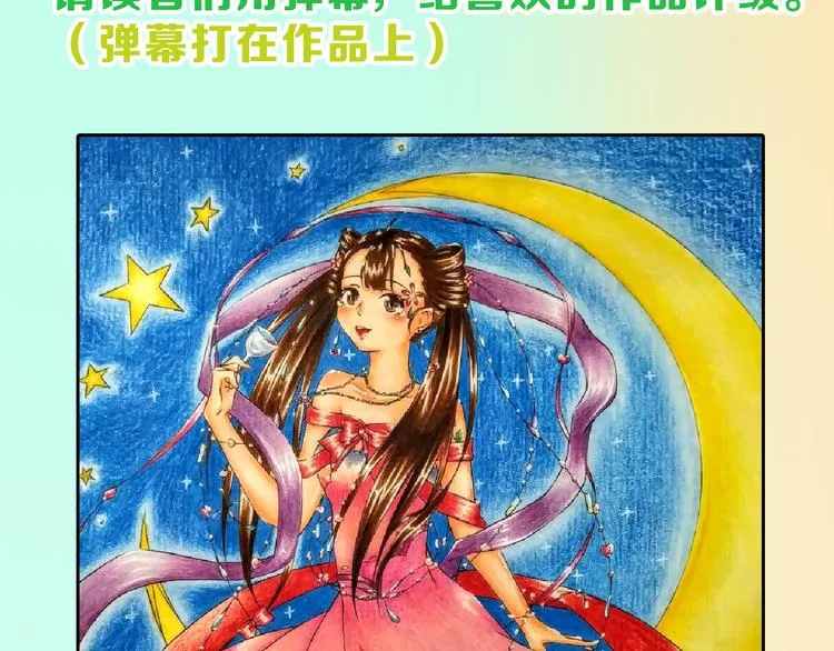 第69话 优生银行 第187页