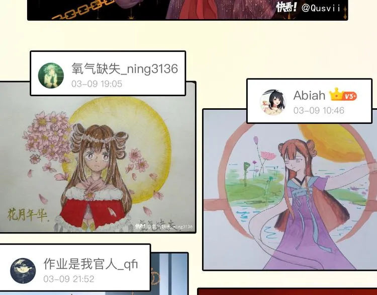 第69话 优生银行 第191页