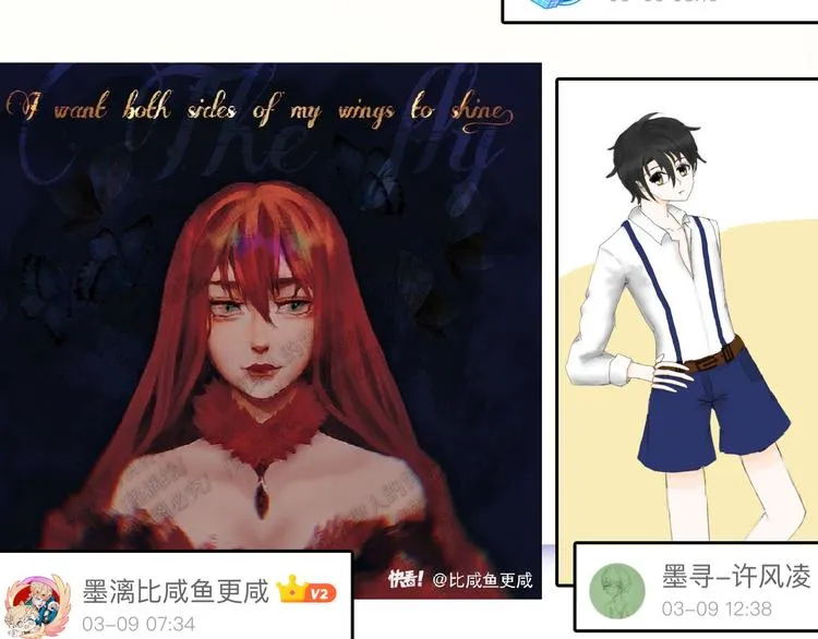 第69话 优生银行 第193页