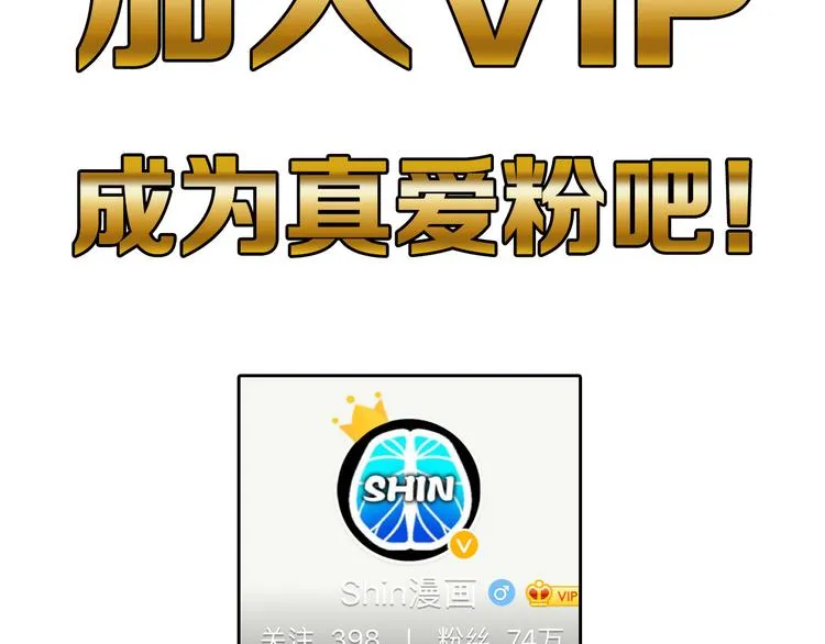 第69话 优生银行 第202页