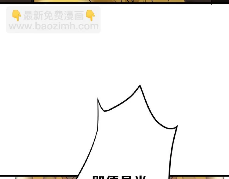 第68话 五彩化妆盒 第6页