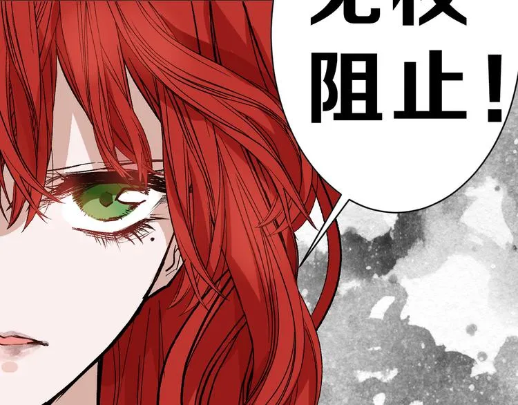 第68话 五彩化妆盒 第9页
