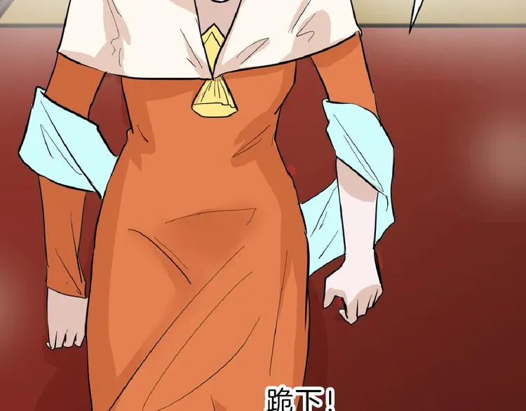 第68话 五彩化妆盒 第25页