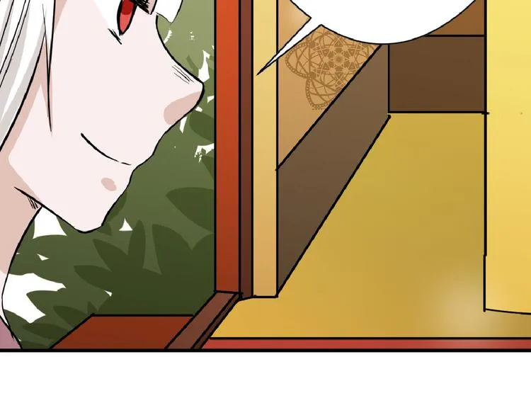 第68话 五彩化妆盒 第32页