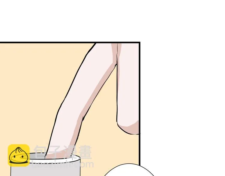 第68话 五彩化妆盒 第41页