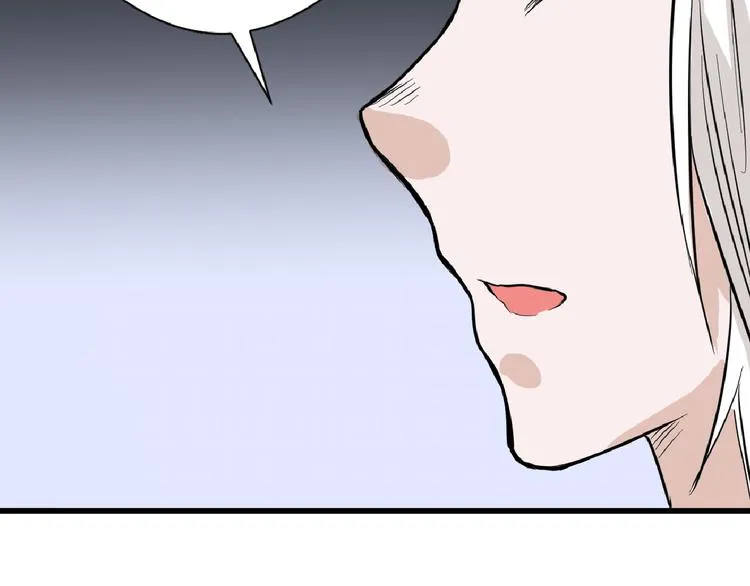 第68话 五彩化妆盒 第56页