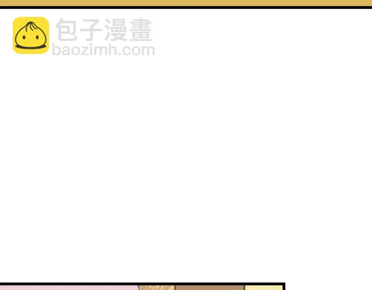 第68话 五彩化妆盒 第60页