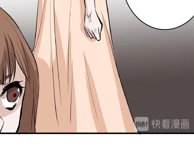 第68话 五彩化妆盒 第66页