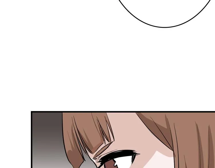 第68话 五彩化妆盒 第70页