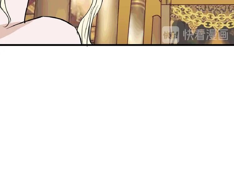 第68话 五彩化妆盒 第79页