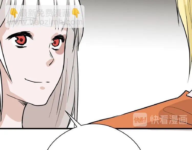 第68话 五彩化妆盒 第94页