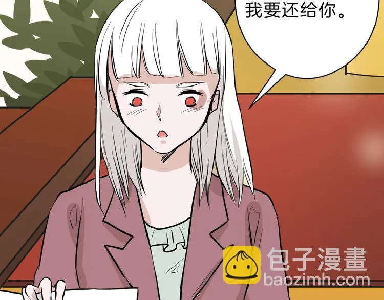 第68话 五彩化妆盒 第98页