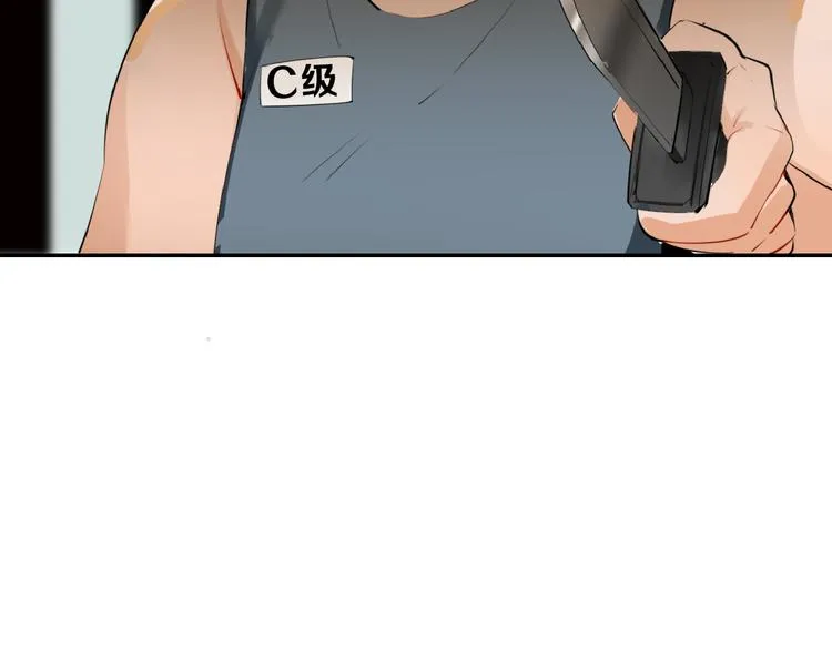 第68话 五彩化妆盒 第128页