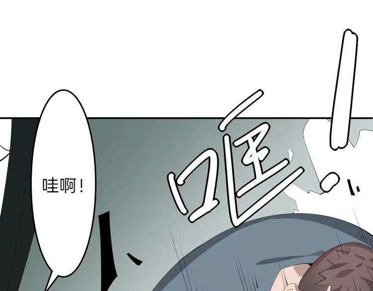 第68话 五彩化妆盒 第132页