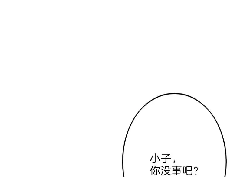 第68话 五彩化妆盒 第137页