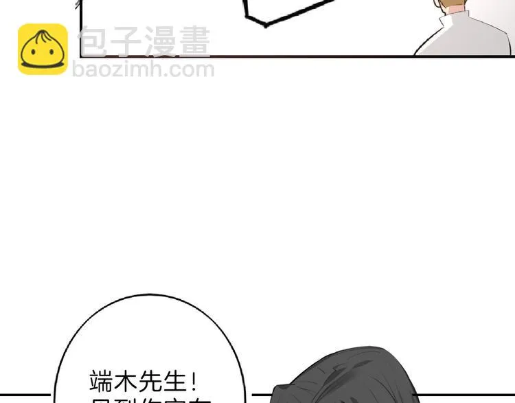 第68话 五彩化妆盒 第146页