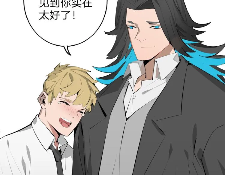 第68话 五彩化妆盒 第147页