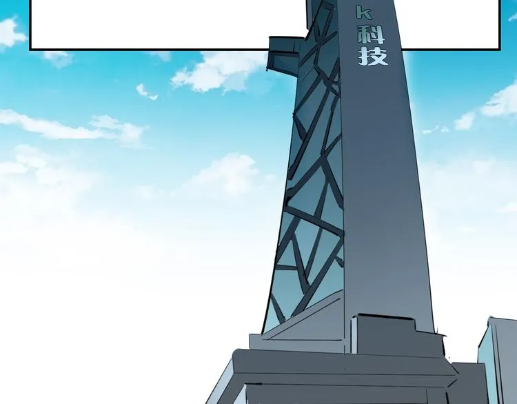 第68话 五彩化妆盒 第157页