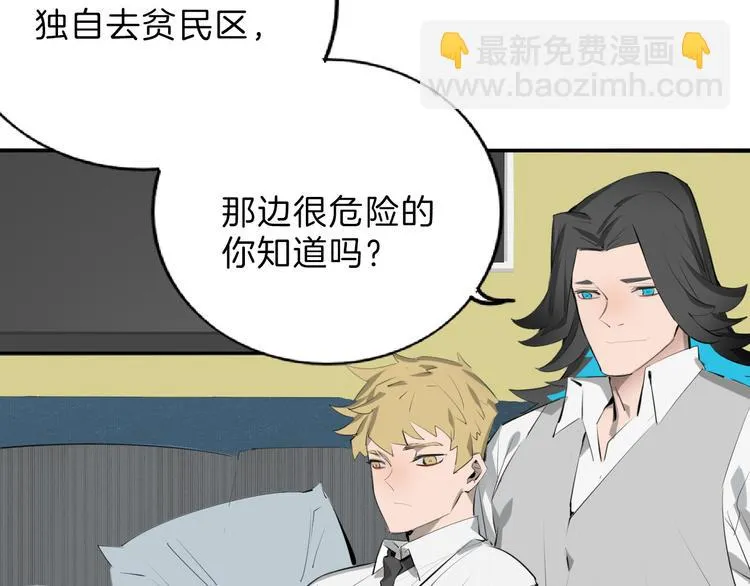 第68话 五彩化妆盒 第161页