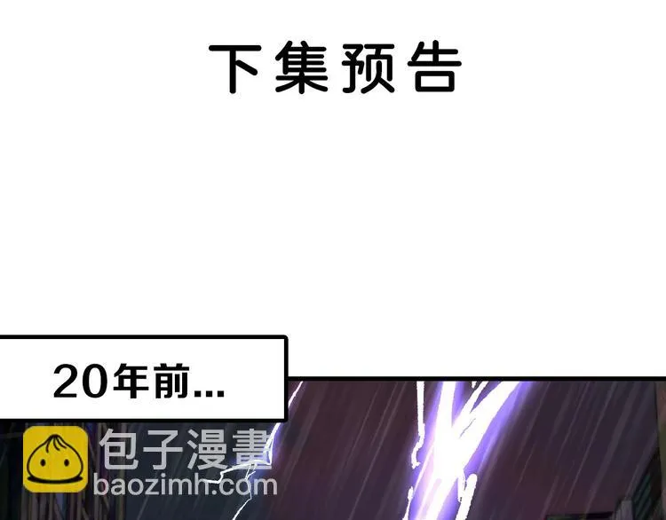 第68话 五彩化妆盒 第171页