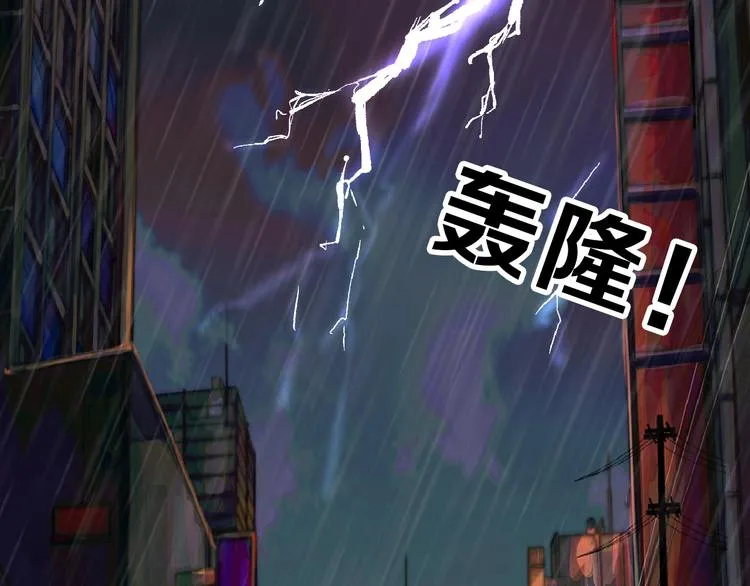 第68话 五彩化妆盒 第172页