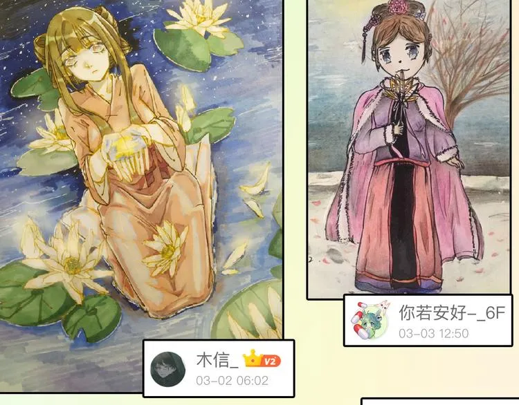 第68话 五彩化妆盒 第192页
