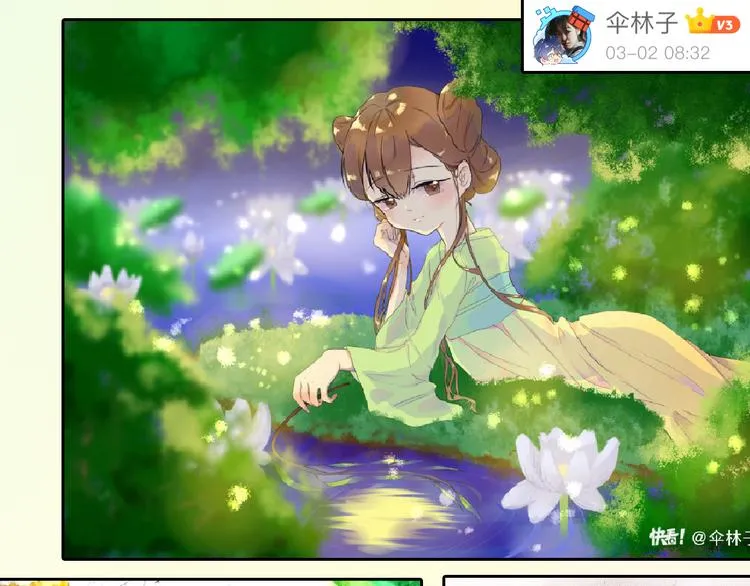 第68话 五彩化妆盒 第193页