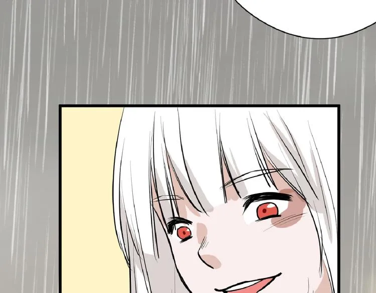 第67话 五彩妆 第6页