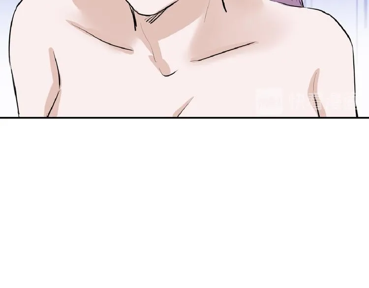 第67话 五彩妆 第14页
