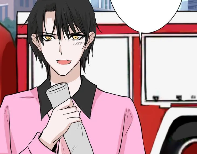第67话 五彩妆 第16页