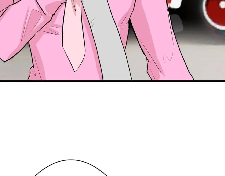 第67话 五彩妆 第17页