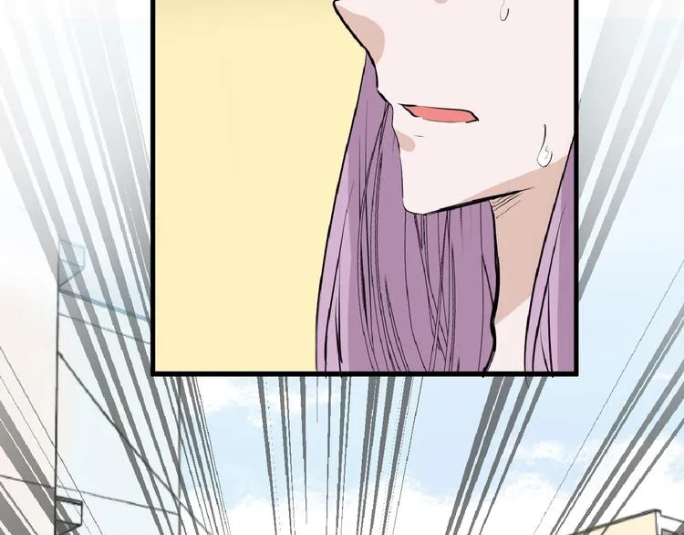 第67话 五彩妆 第19页