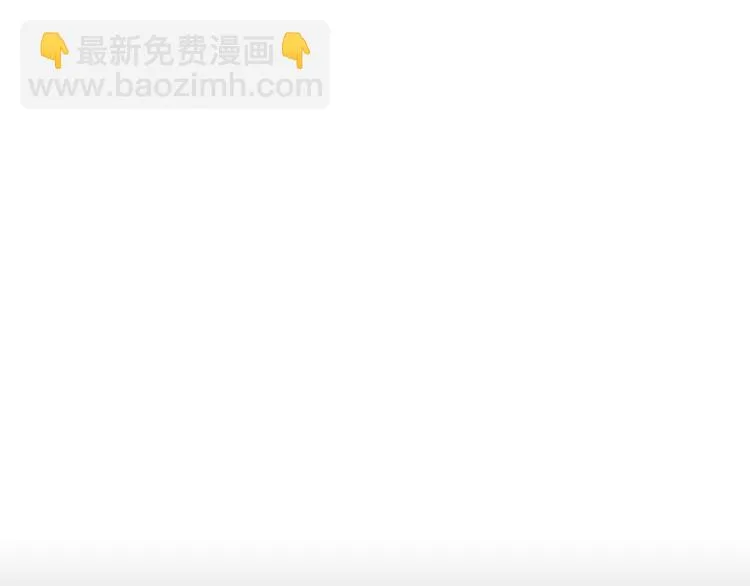 第67话 五彩妆 第22页