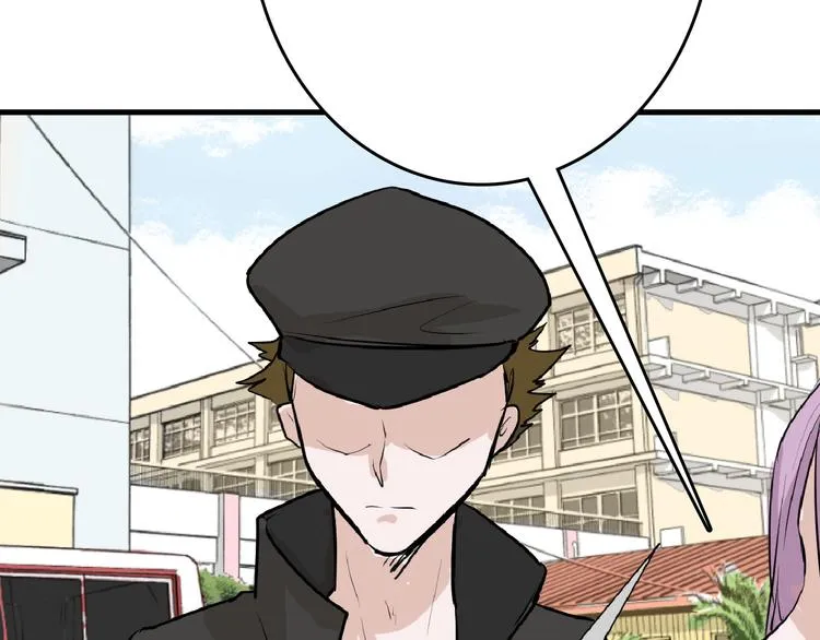 第67话 五彩妆 第40页