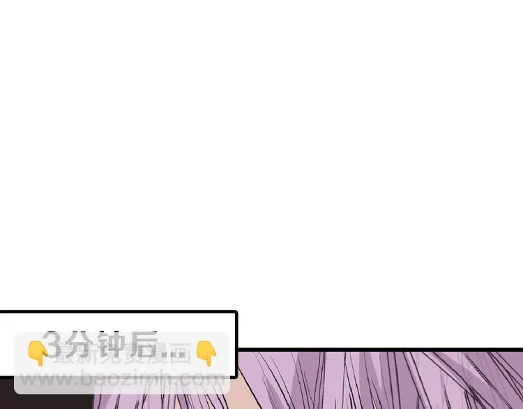 第67话 五彩妆 第42页