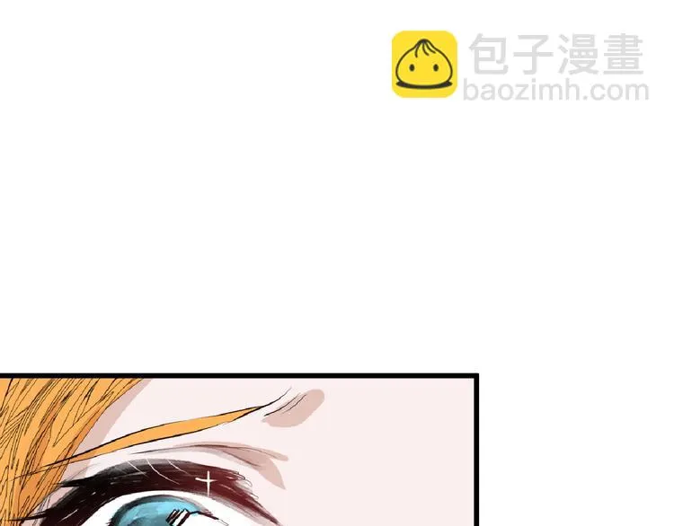 第67话 五彩妆 第48页
