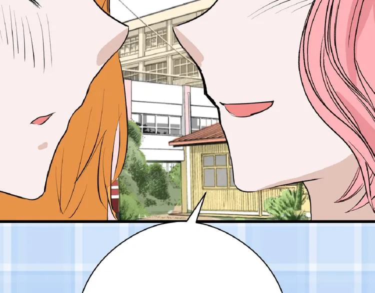 第67话 五彩妆 第55页
